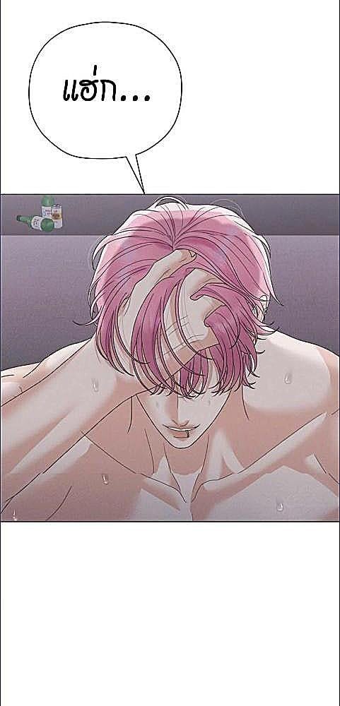 หน้า 74