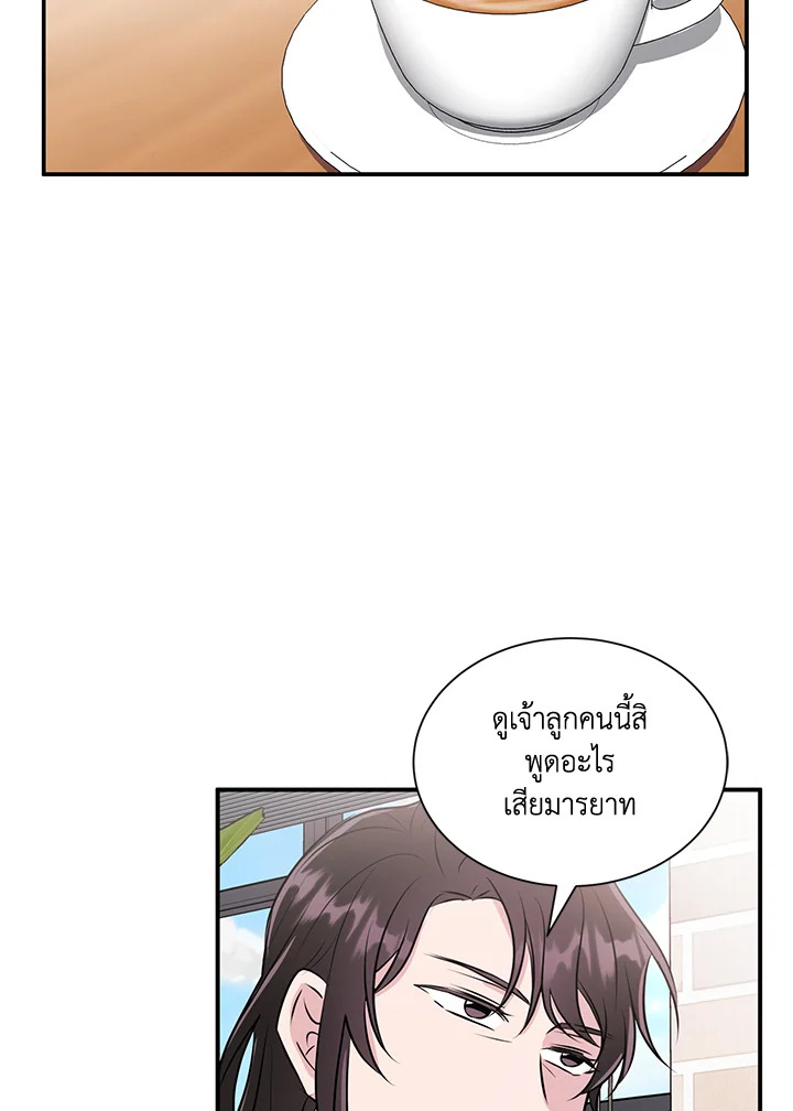 หน้า 57