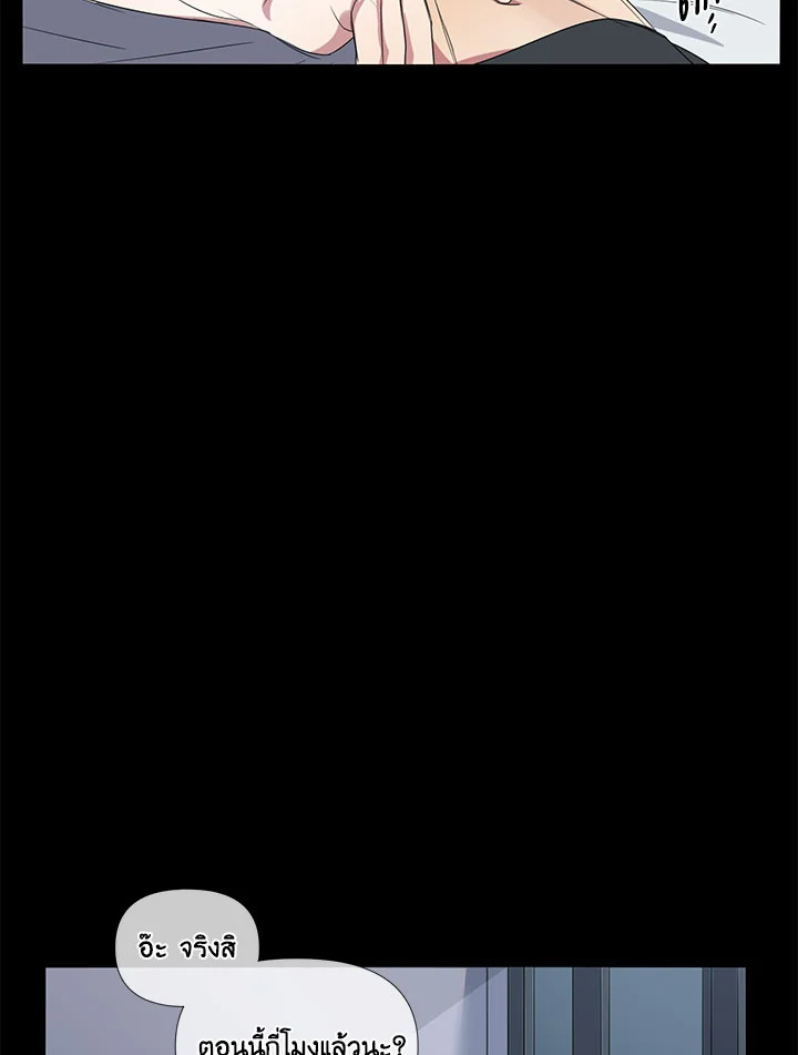 หน้า 74
