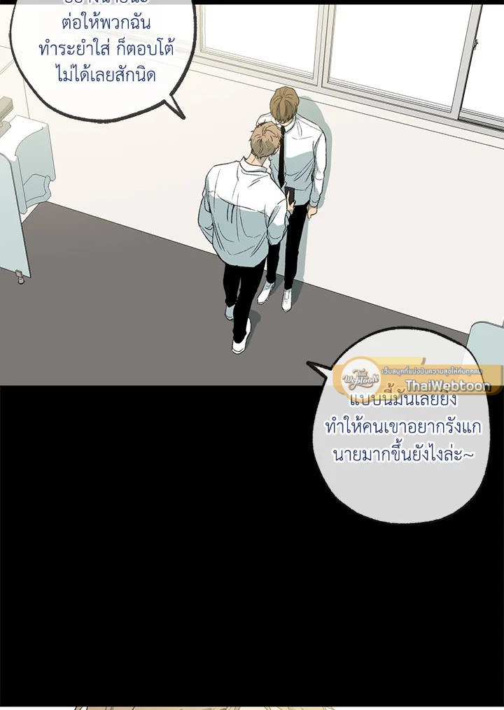 หน้า 65
