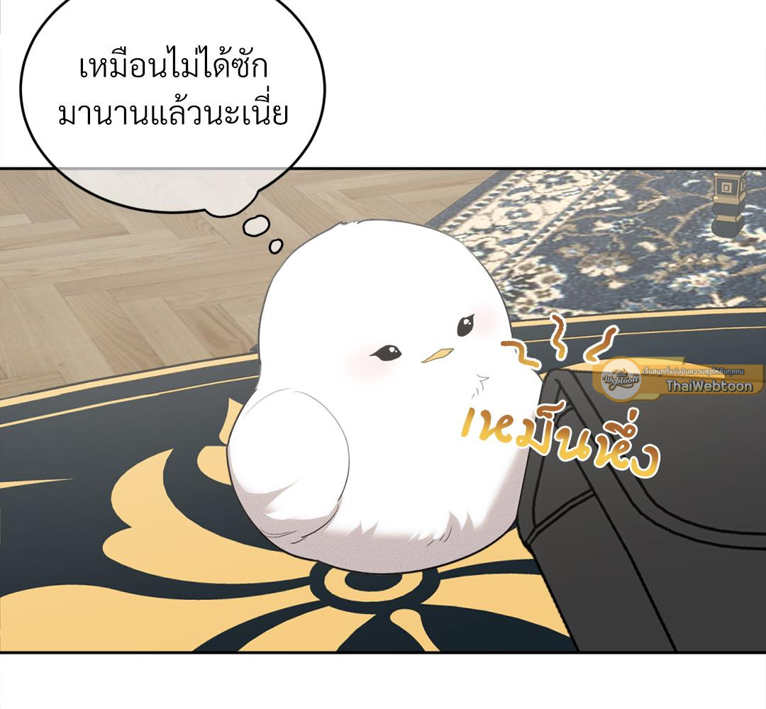 หน้า 88