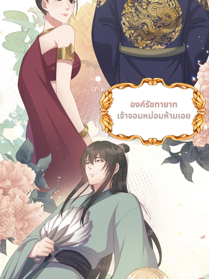 หน้า 54