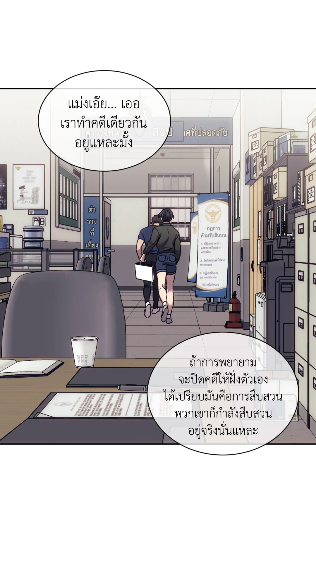 หน้า 17