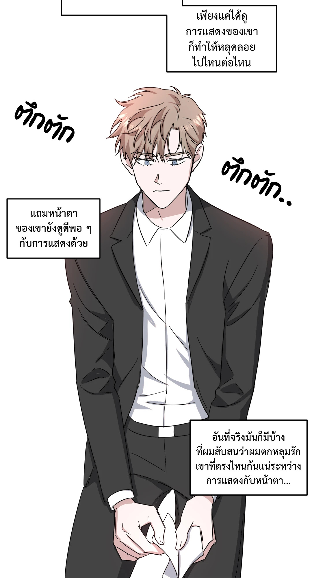 หน้า 57