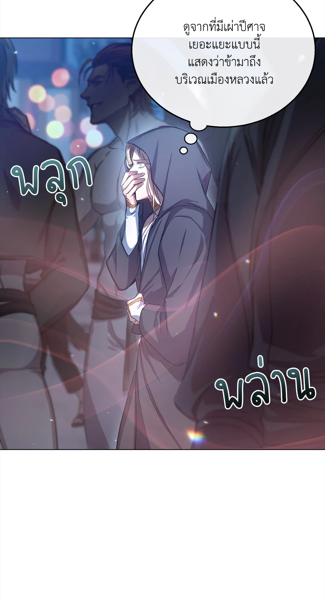 หน้า 42