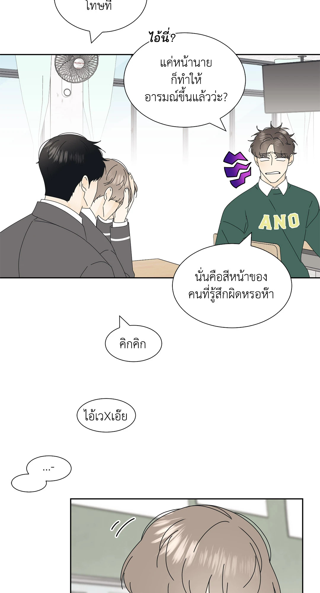 หน้า 42