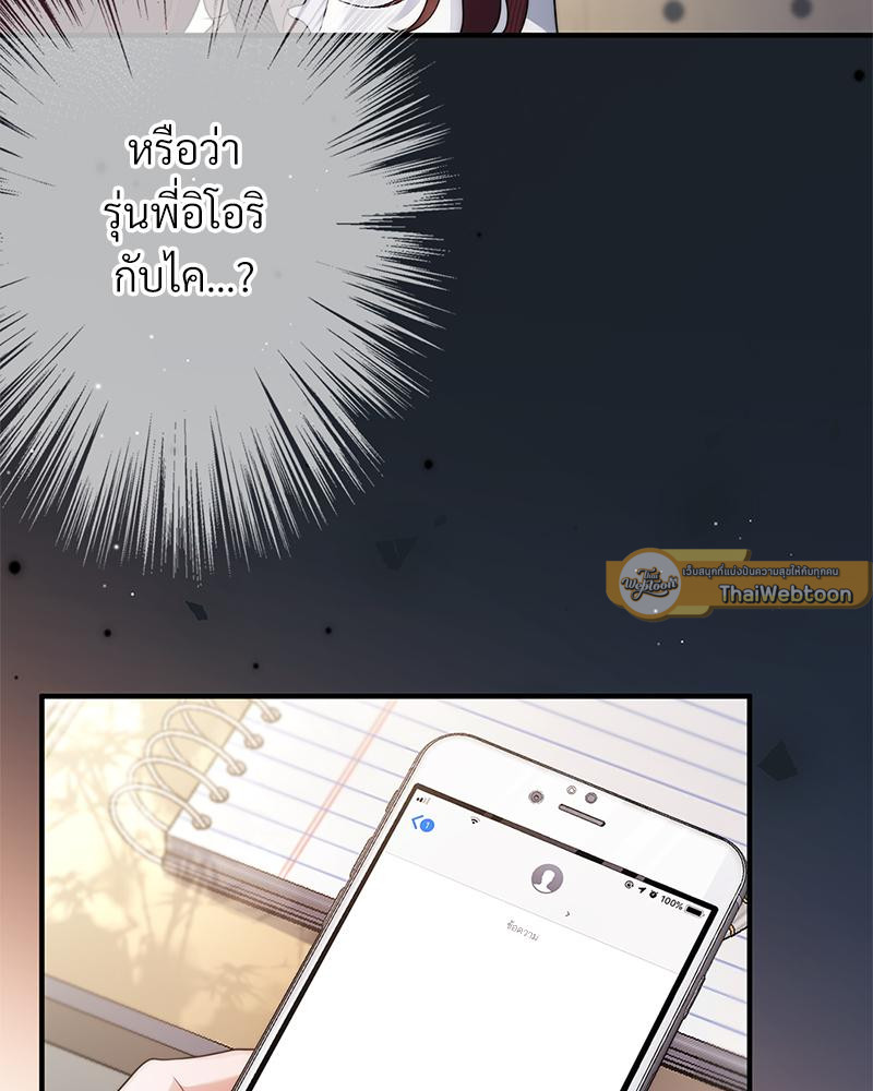 หน้า 51