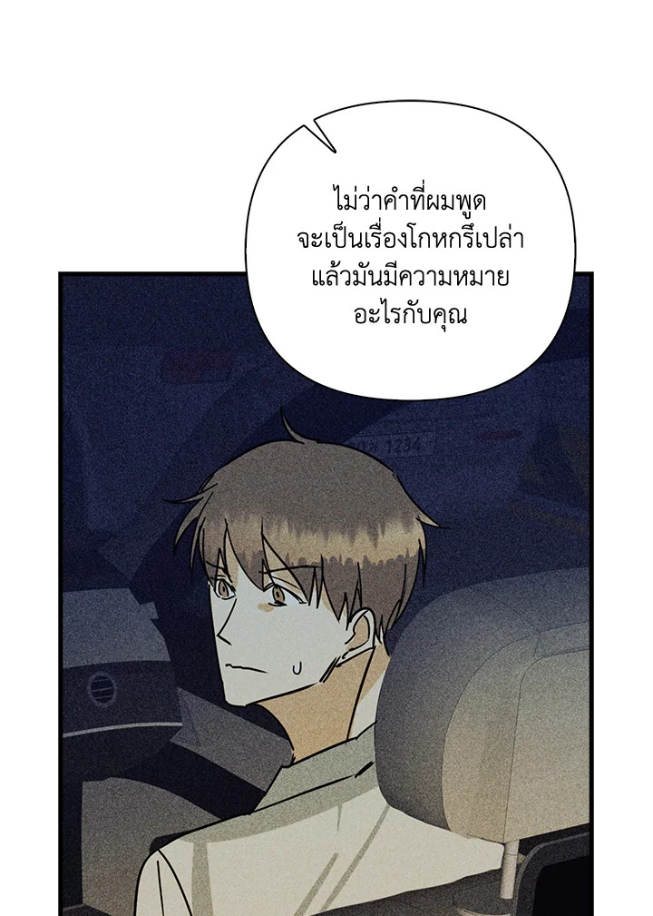 หน้า 90