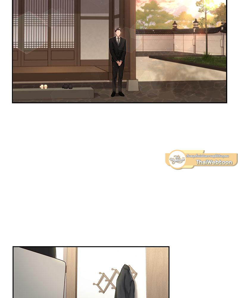 สาวน้อยคนนี้เป็นภรรยาผม | A Young Wife ตอนที่ 2 - รูปที่ 2