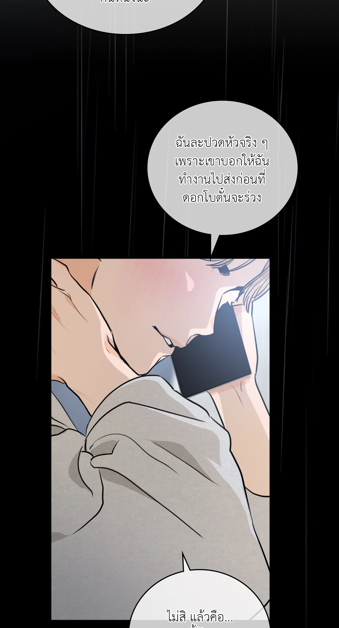 หน้า 68
