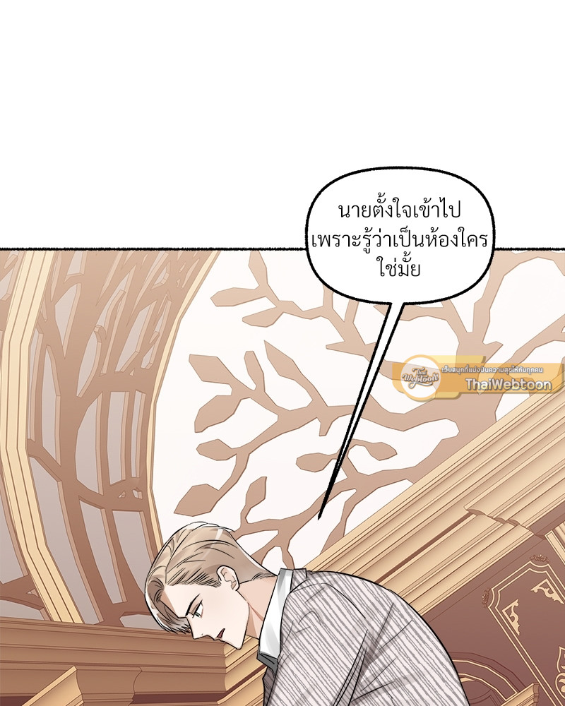 หน้า 87