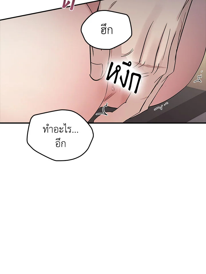 หน้า 110