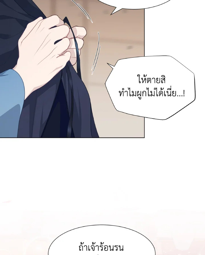 หน้า 80