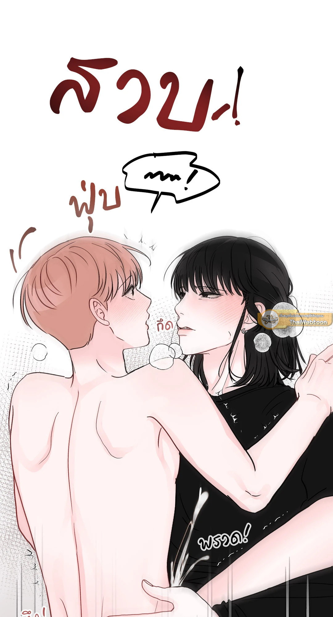 หน้า 65
