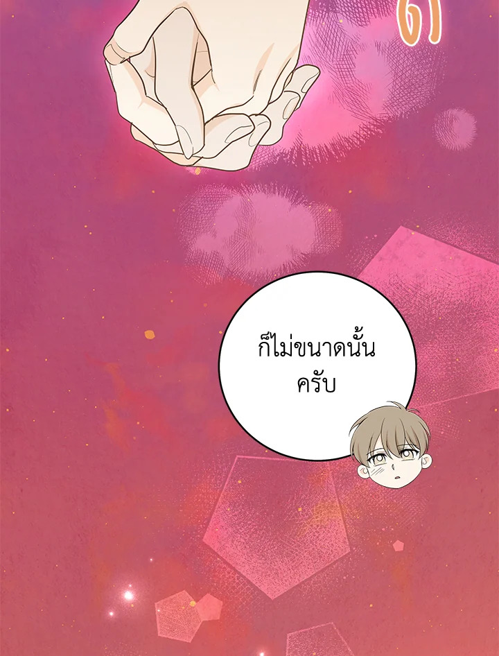หน้า 87
