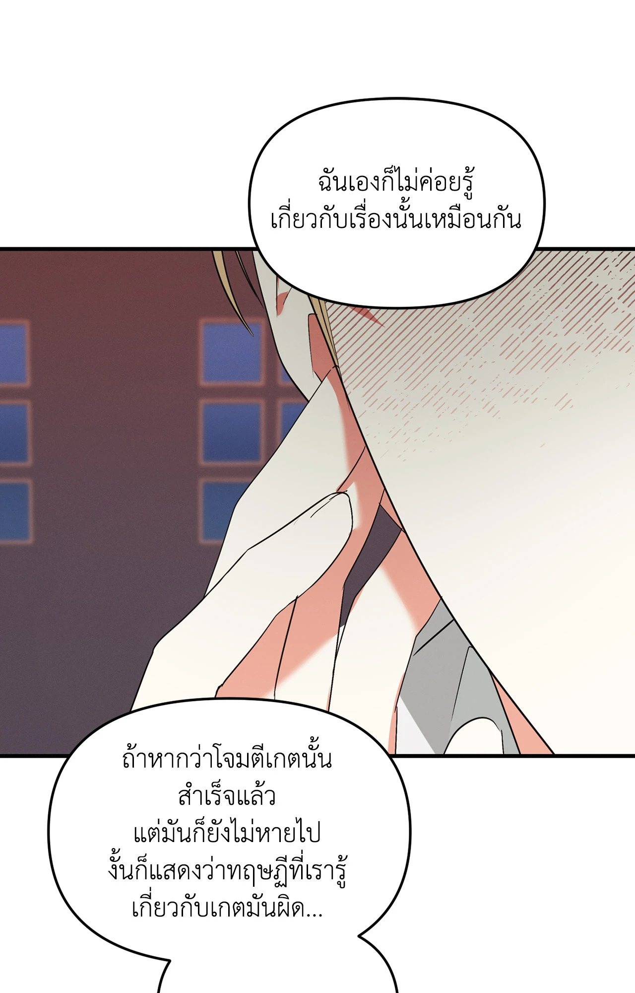 หน้า 73