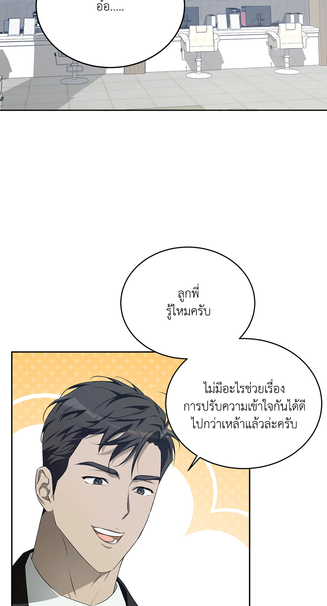 หน้า 69