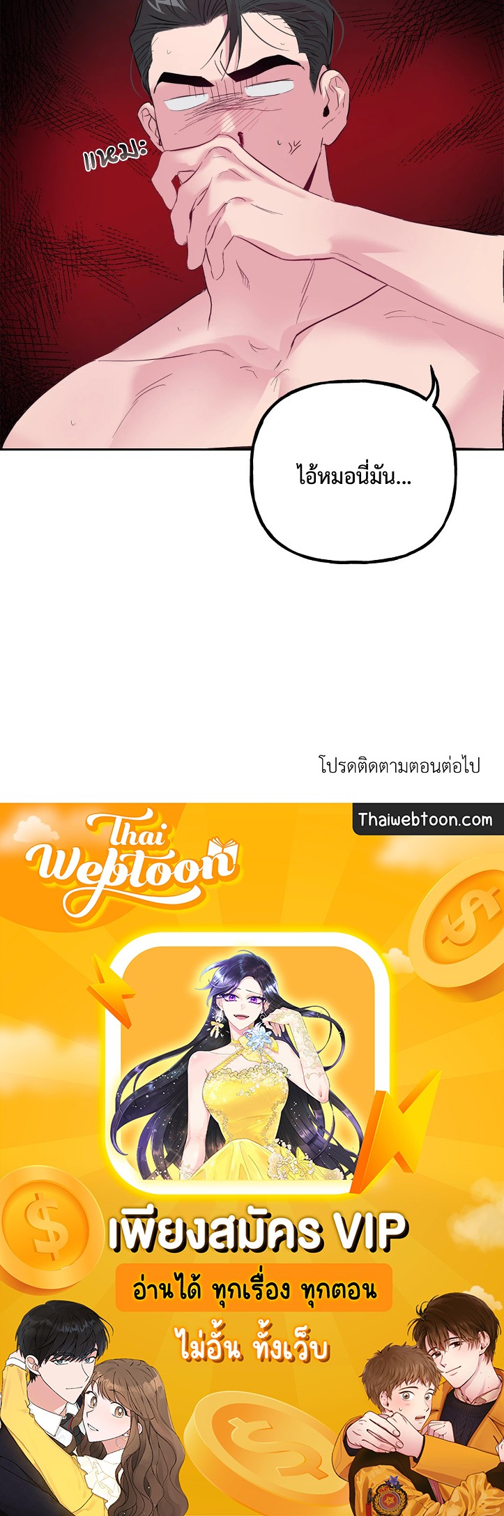 หน้า 57