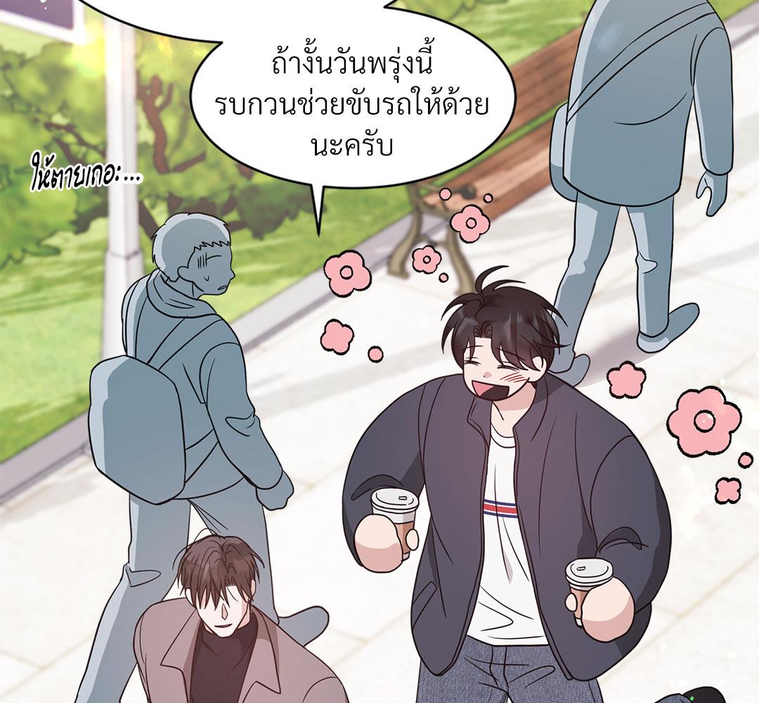 หน้า 167