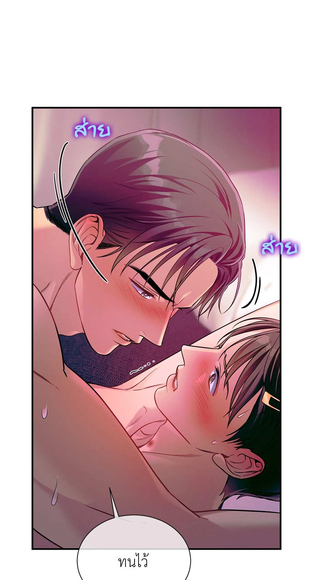 หน้า 25