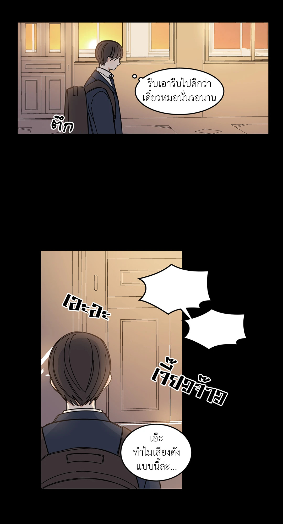 หน้า 33