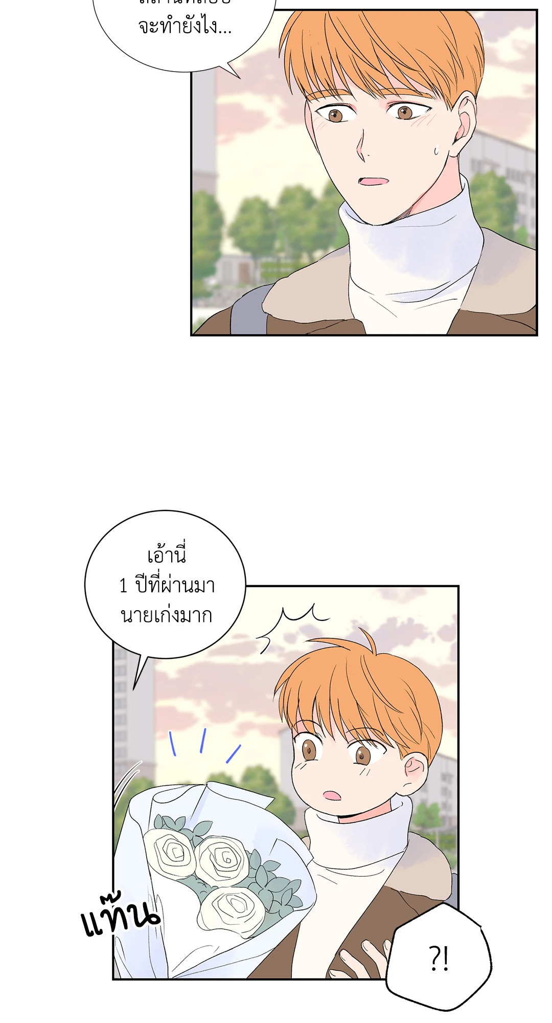 หน้า 50