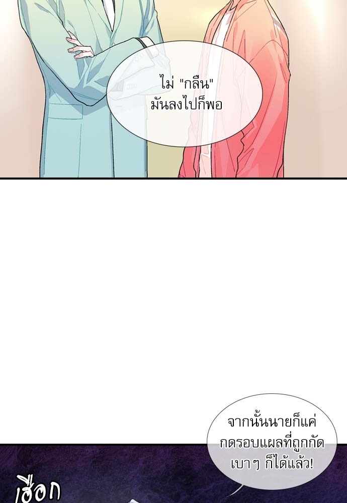 หน้า 38