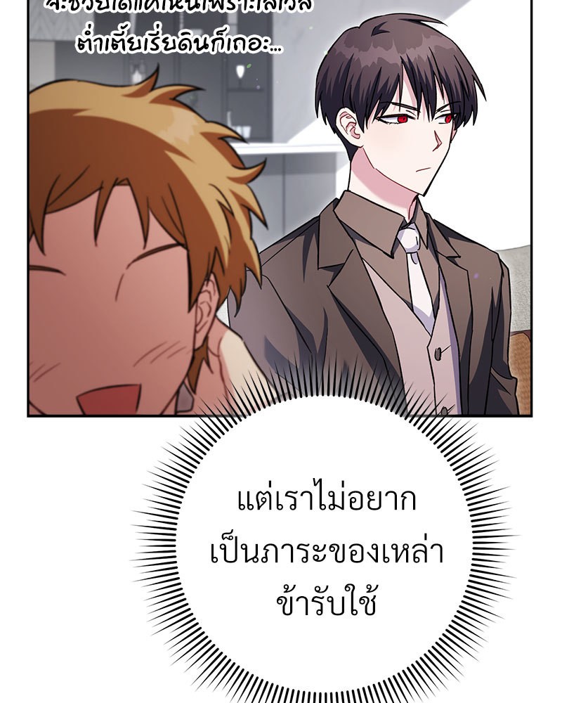 หน้า 115