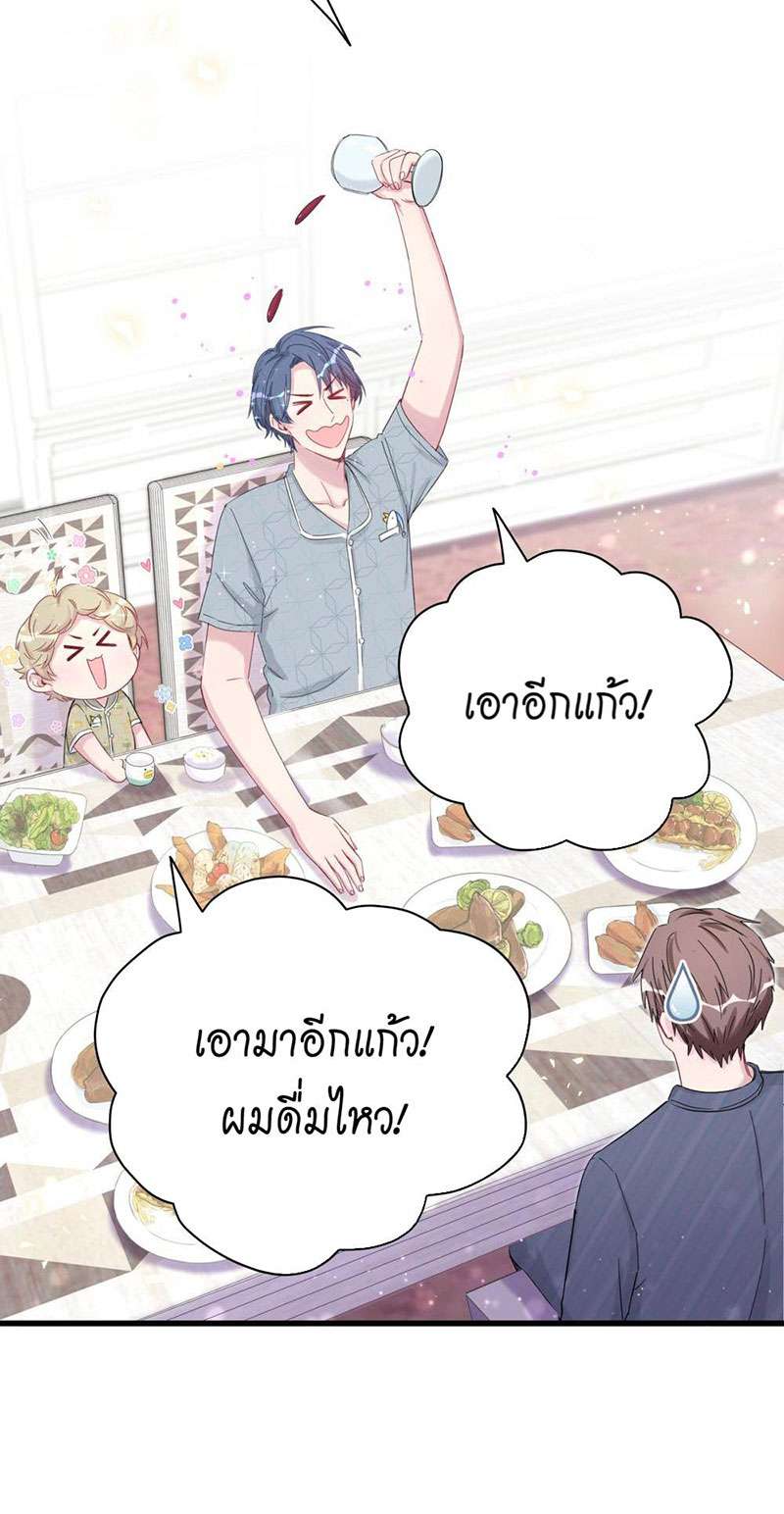 หน้า 37