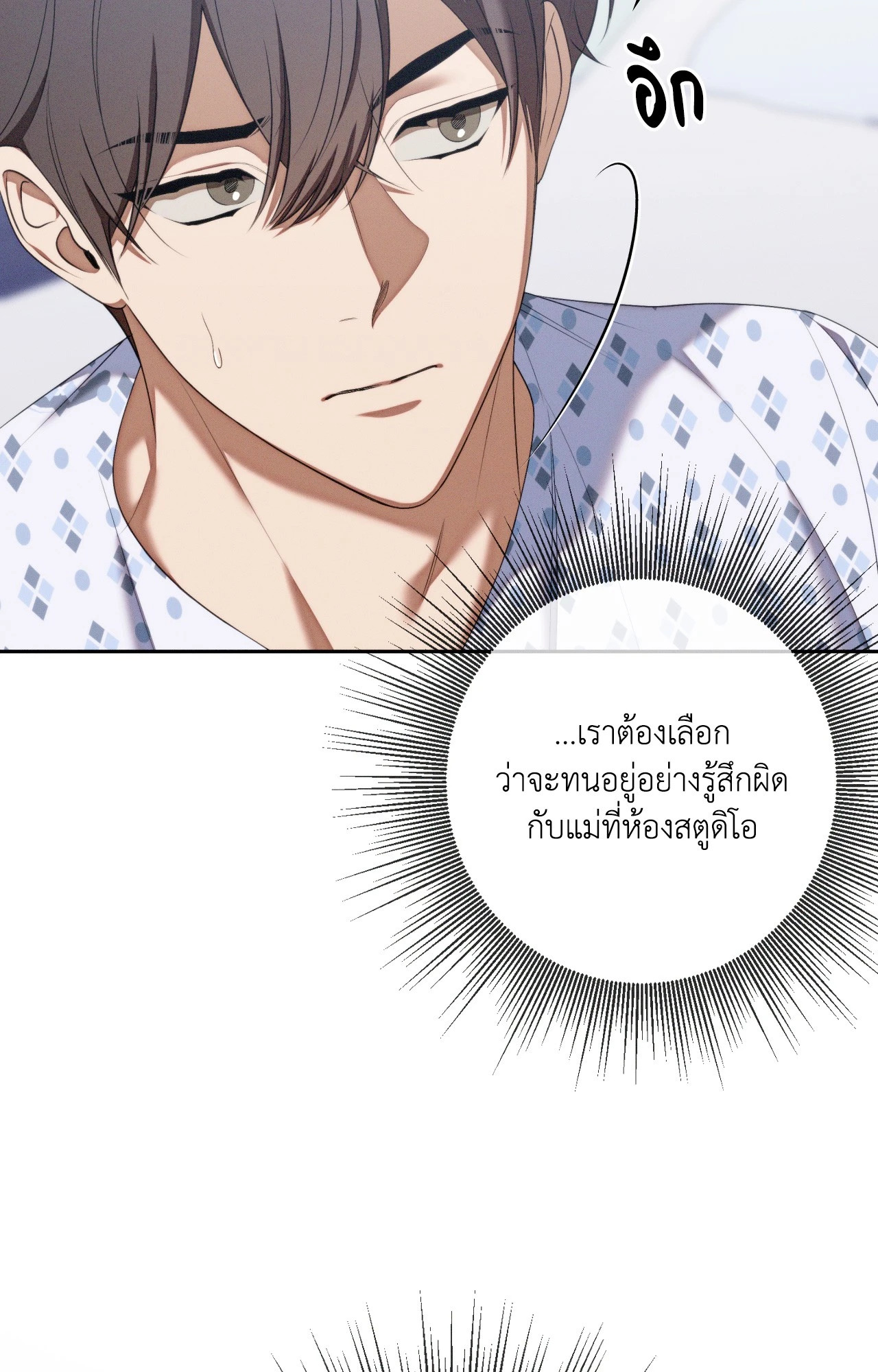 หน้า 45