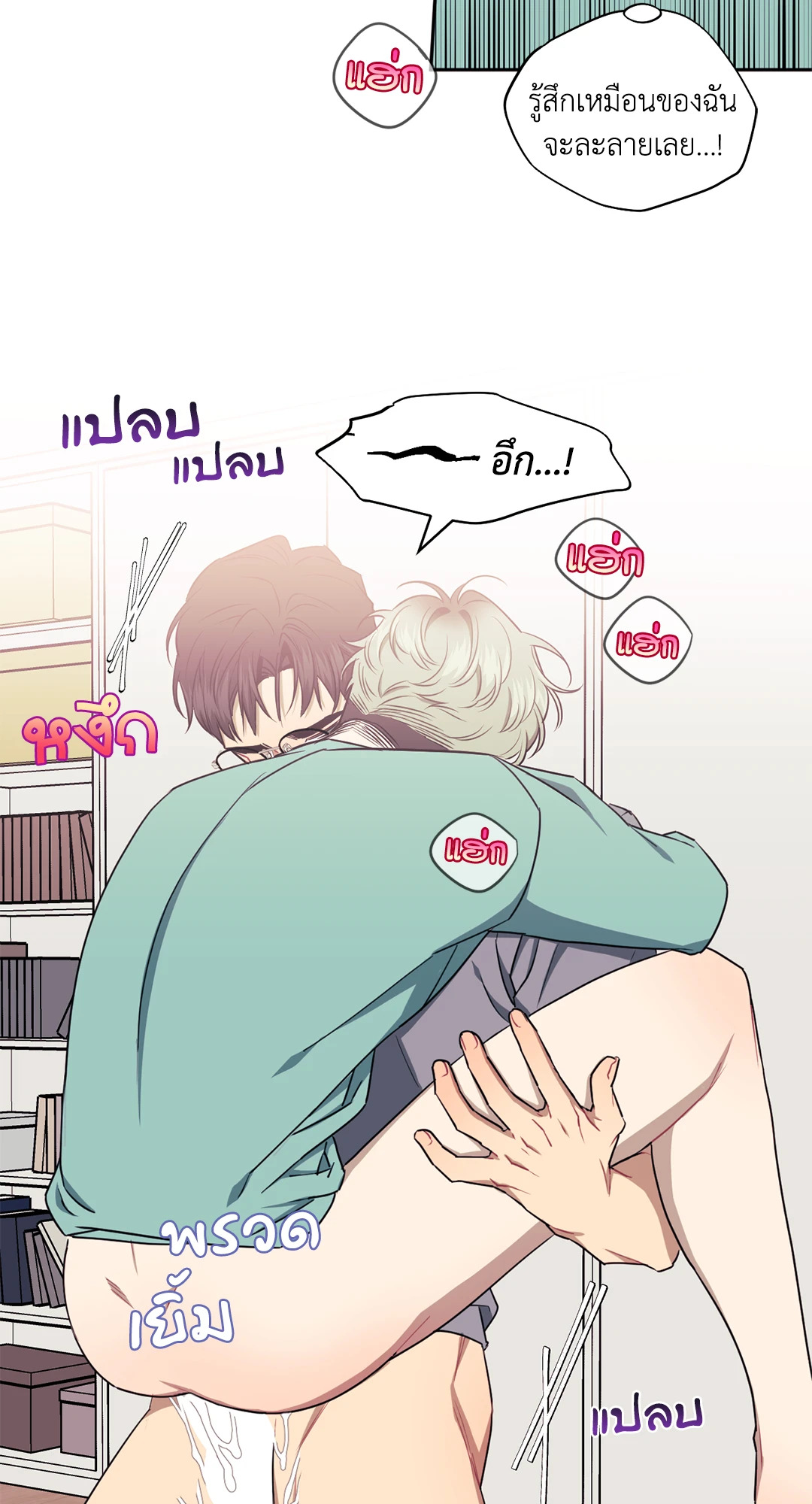 หน้า 25