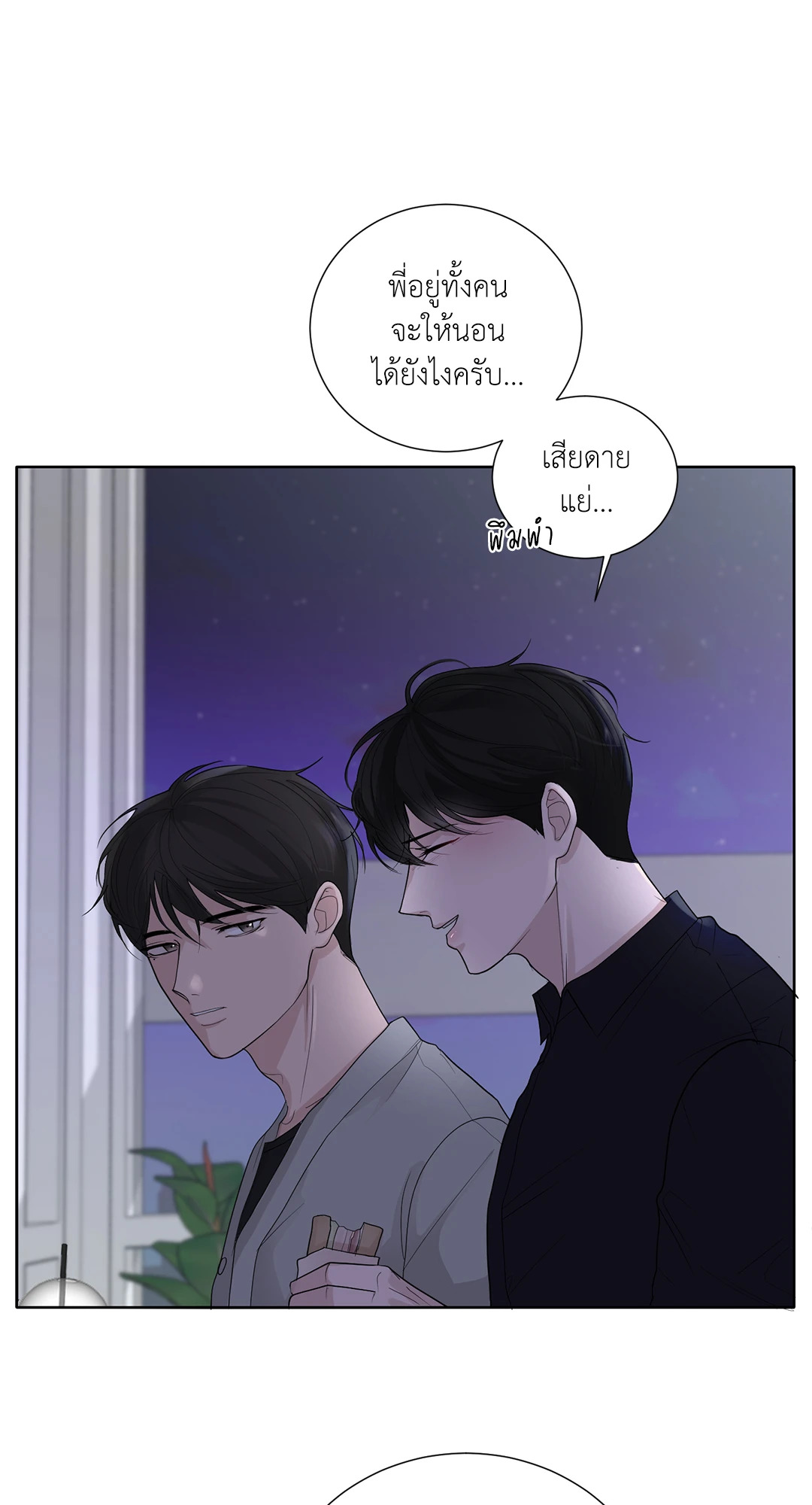 หน้า 56