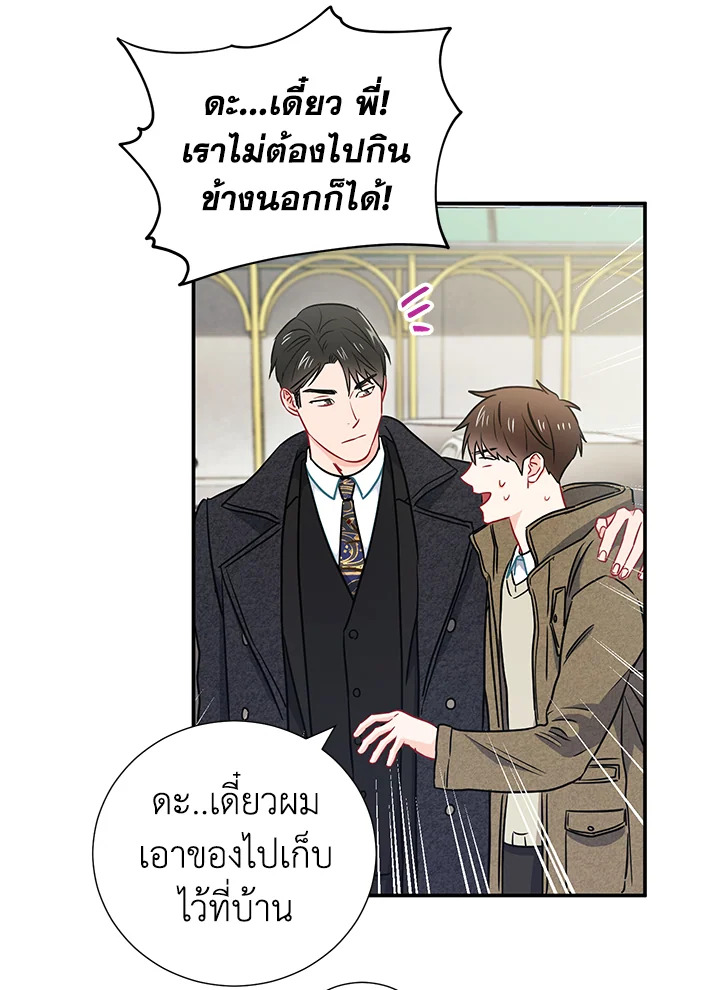 หน้า 76