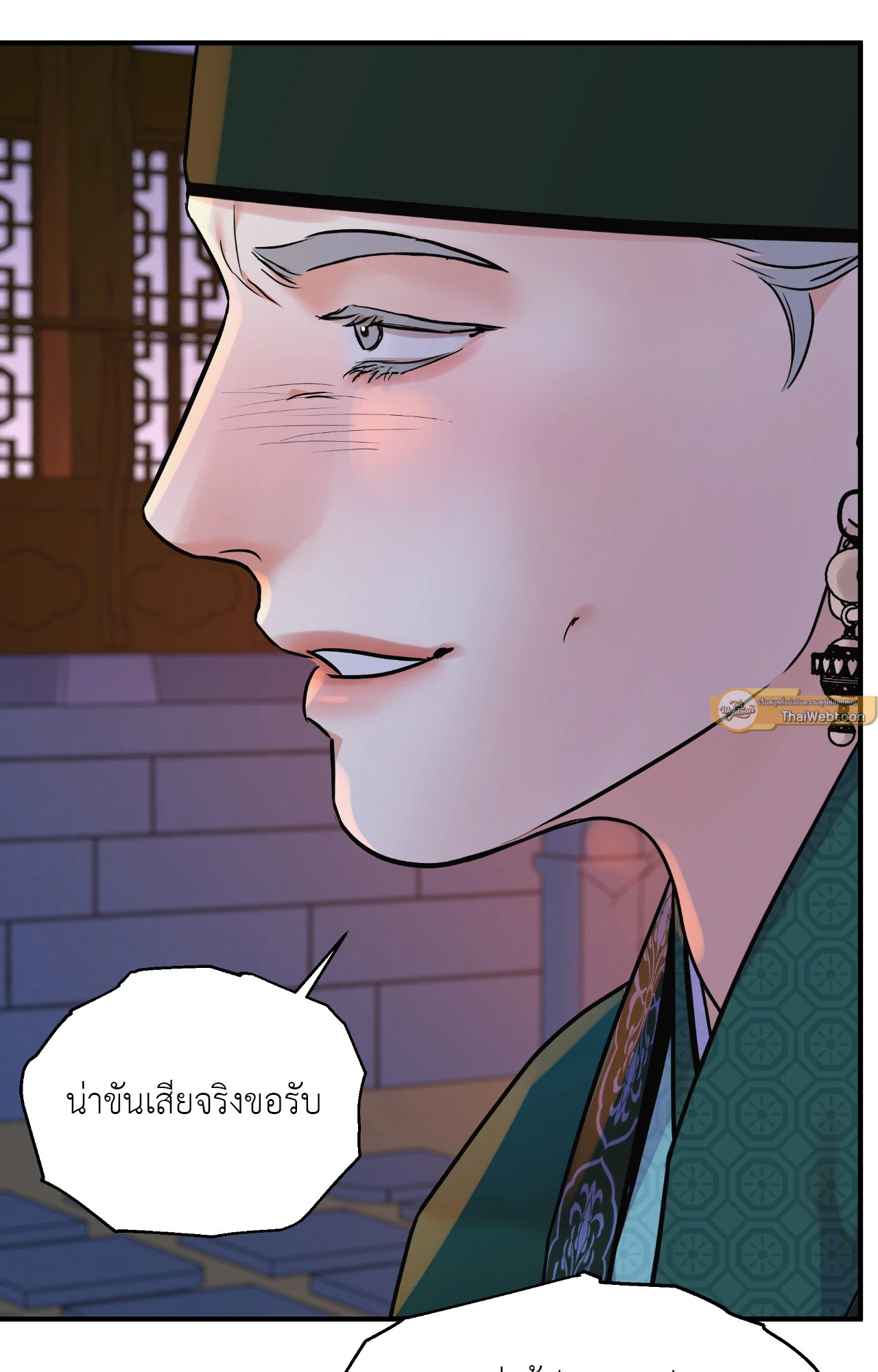 หน้า 71