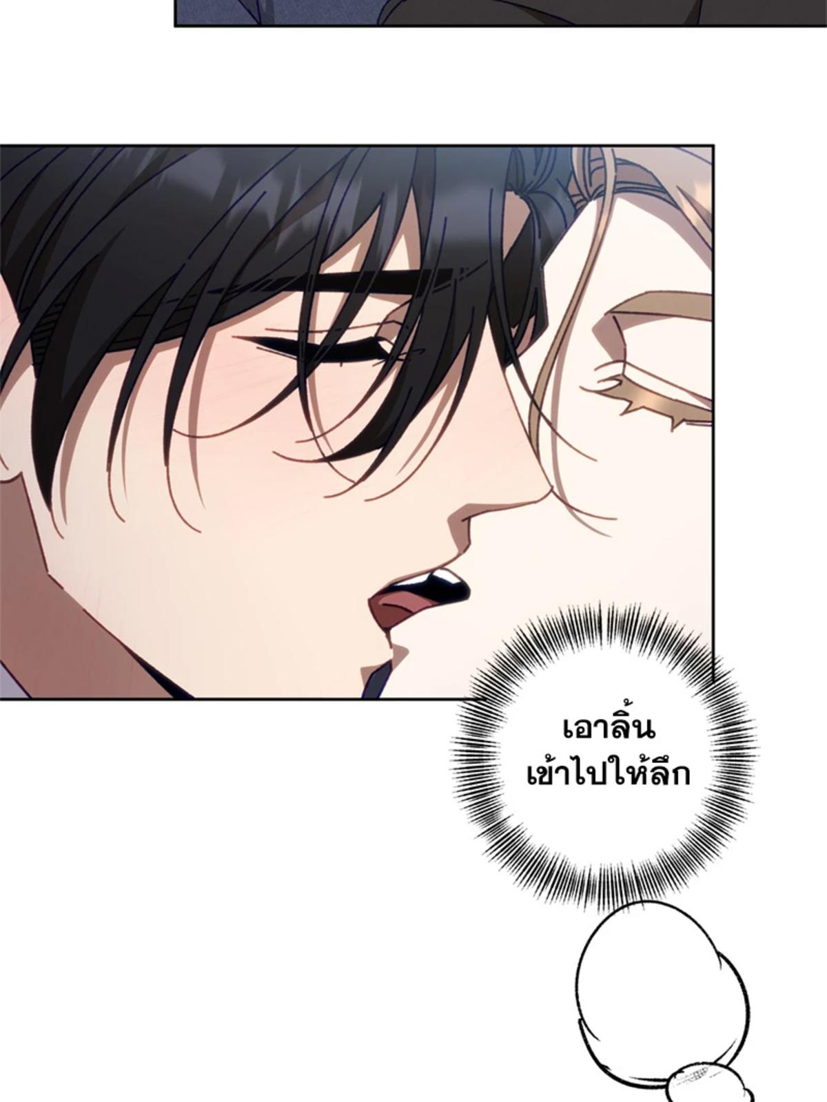 หน้า 71