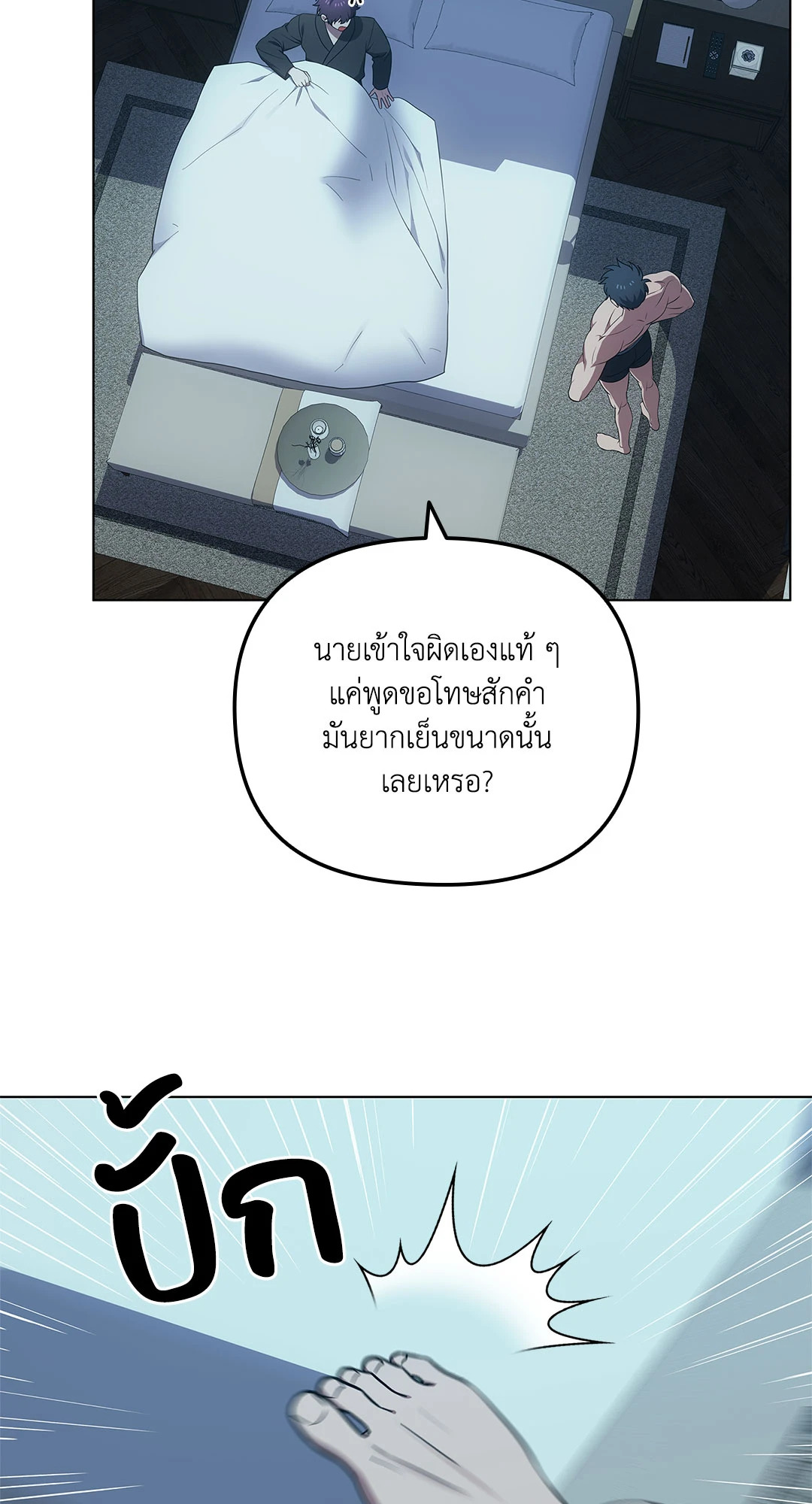 หน้า 59