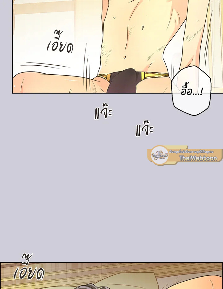 หน้า 73