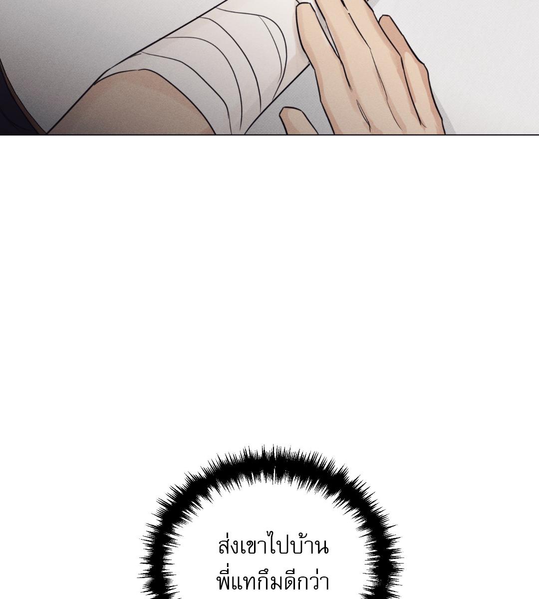 หน้า 92