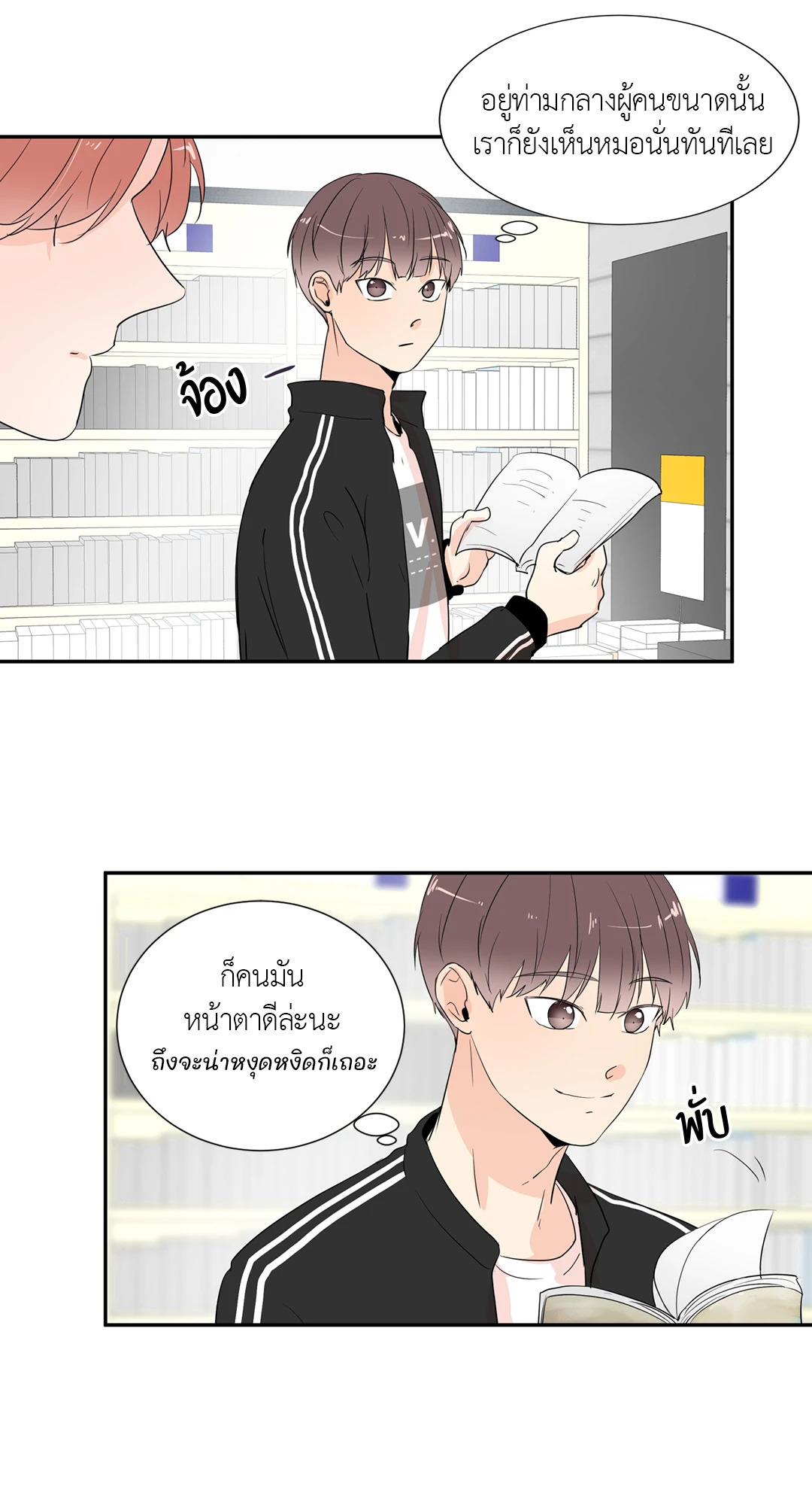 หน้า 19