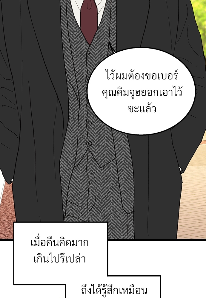 หน้า 81