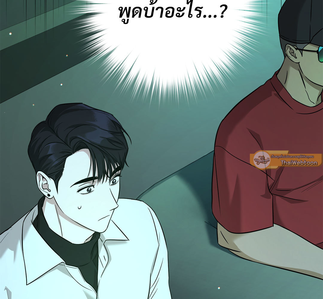 หน้า 97