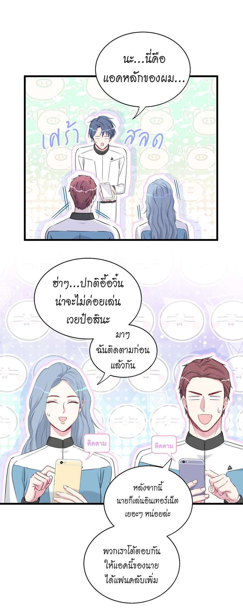 หน้า 42