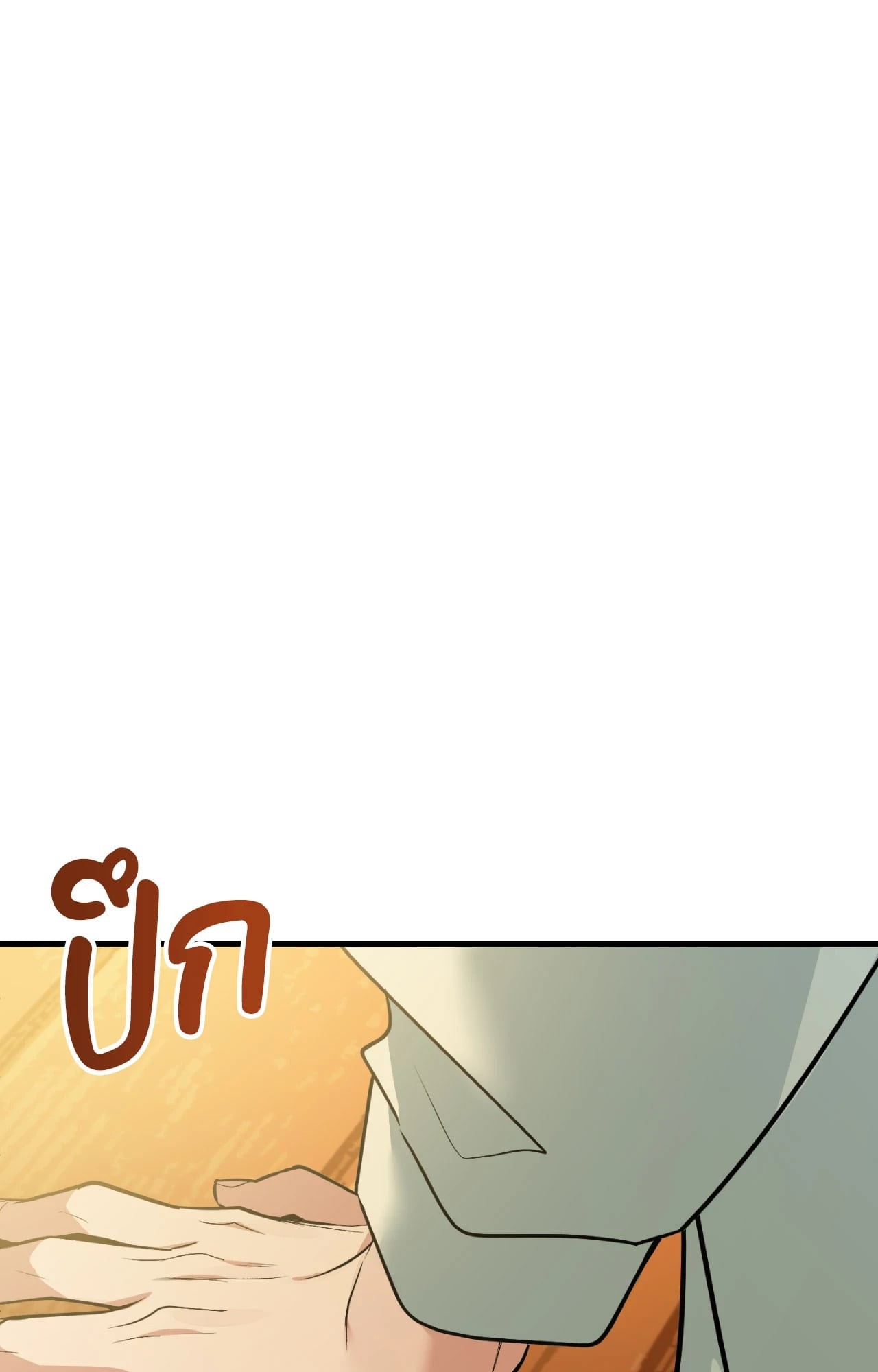หน้า 114