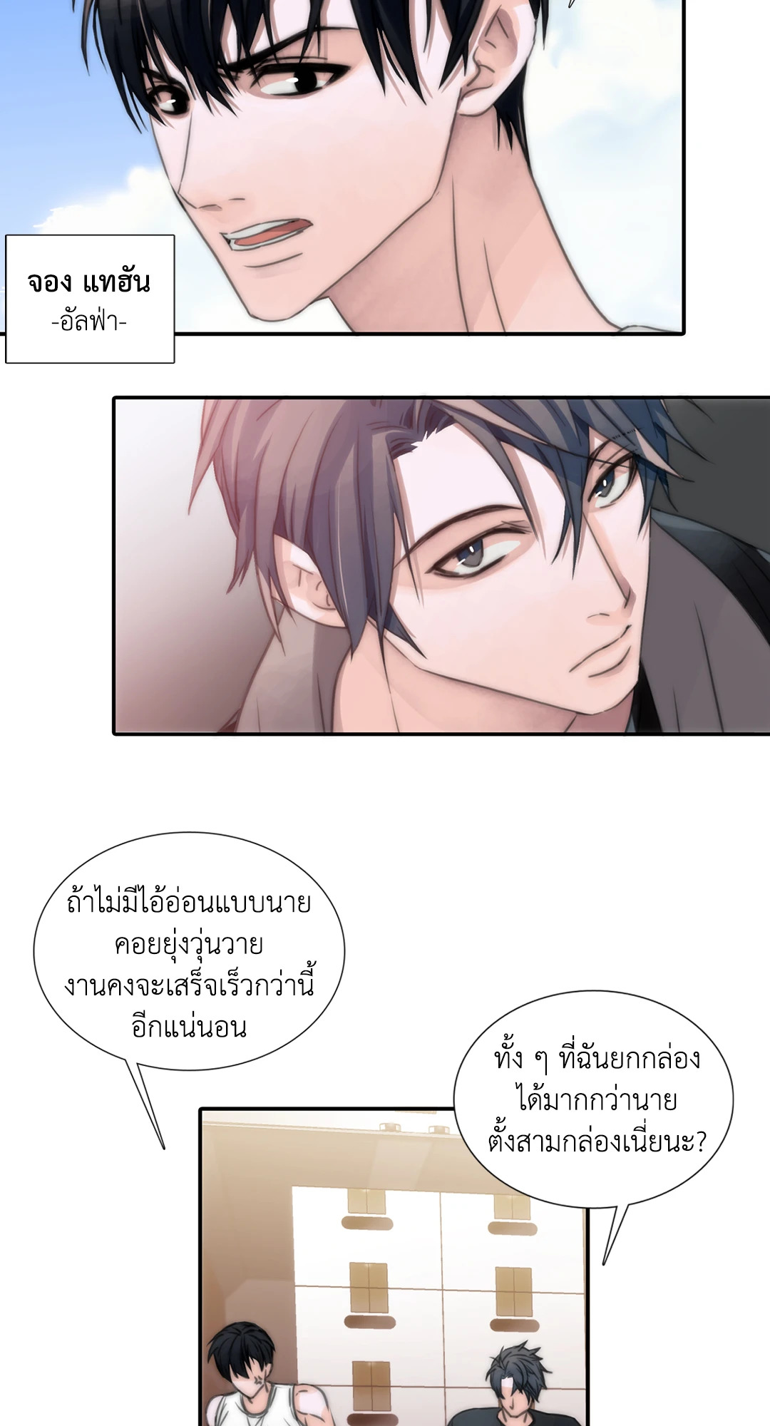 หน้า 36