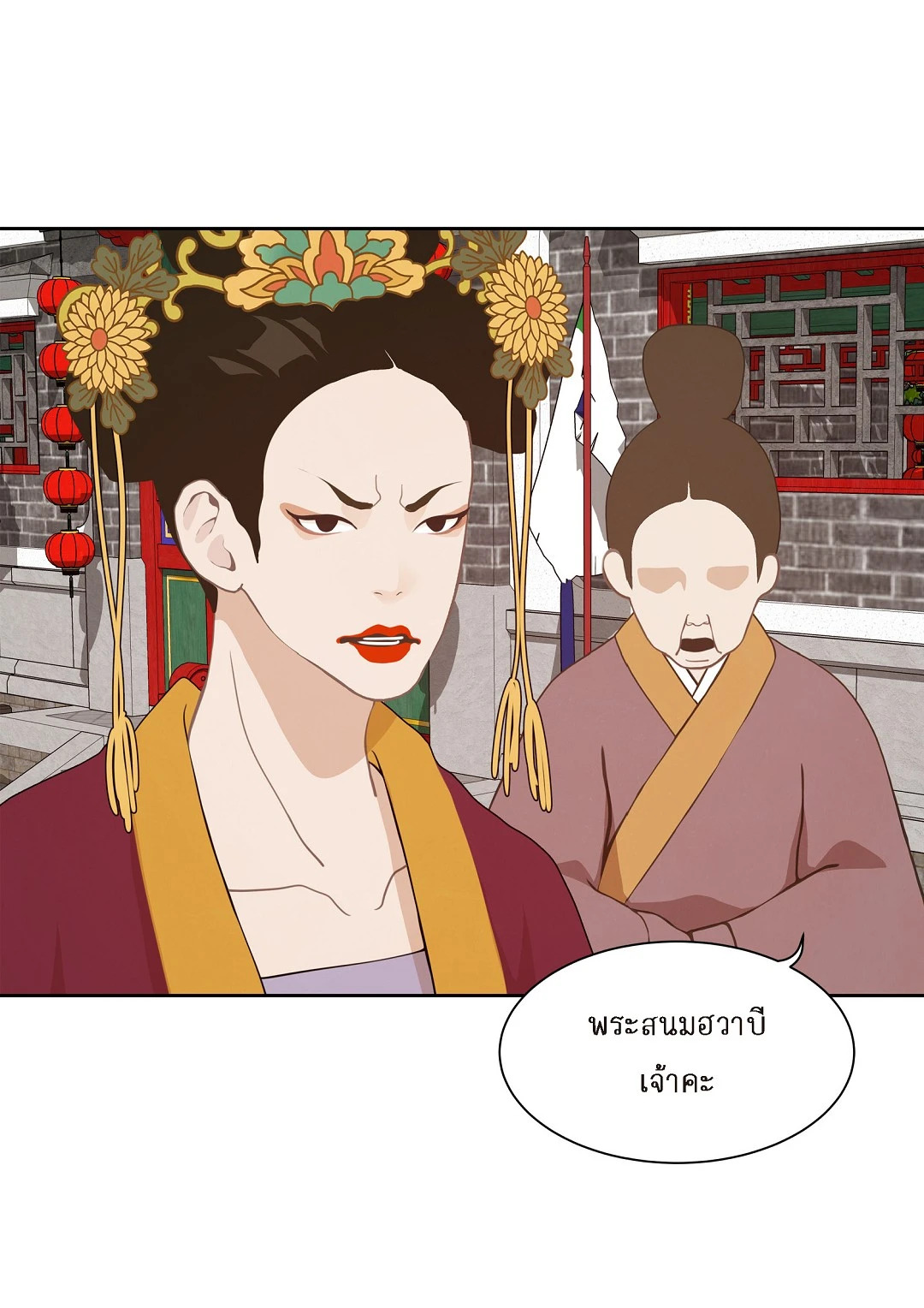 หน้า 22