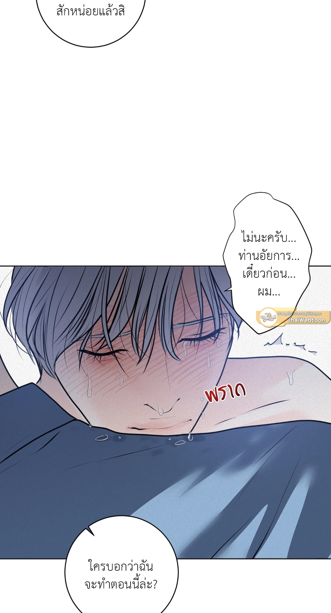 หน้า 65
