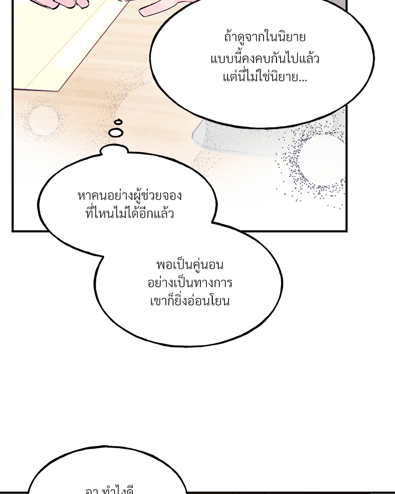หน้า 67