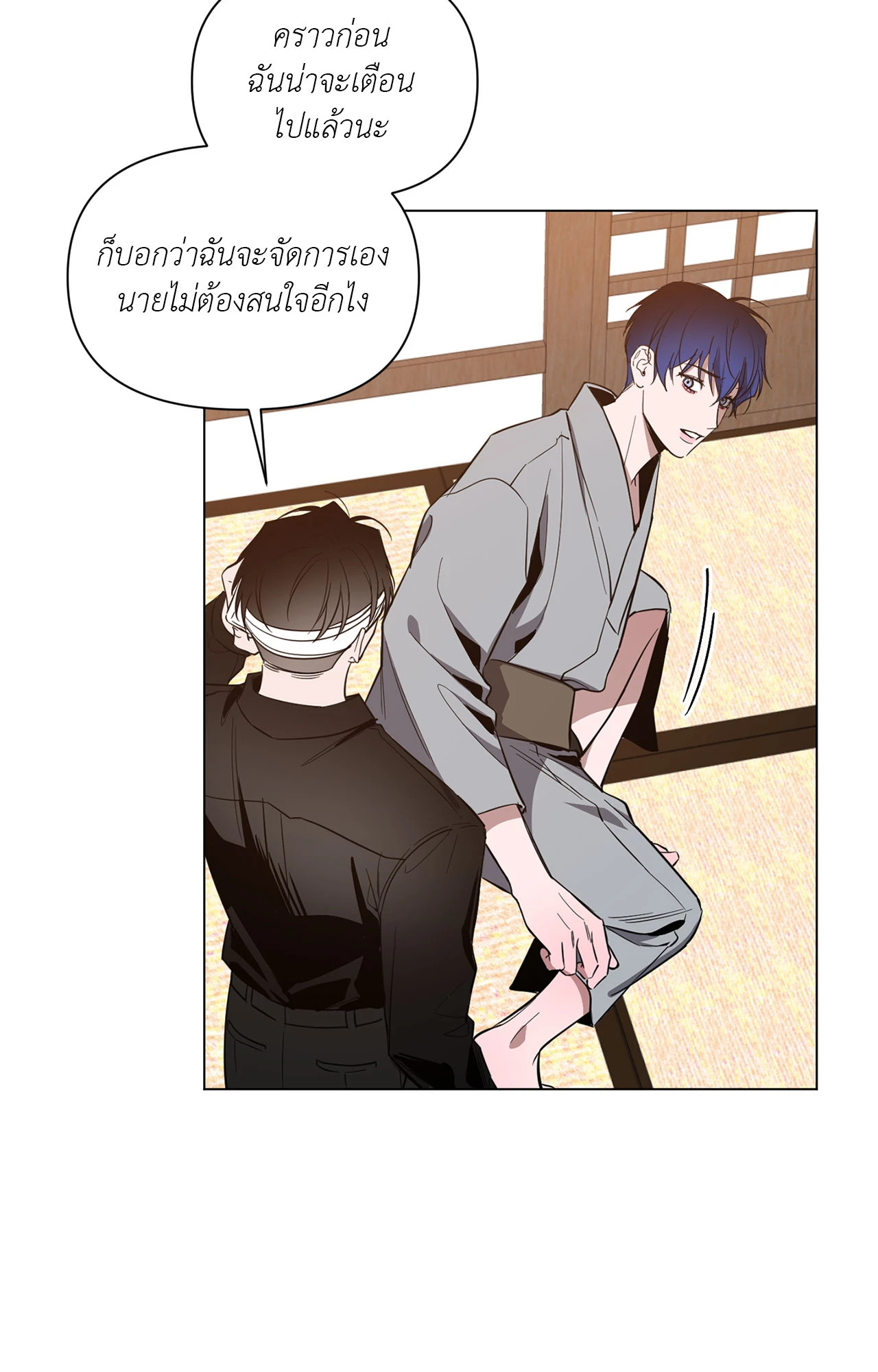 หน้า 18