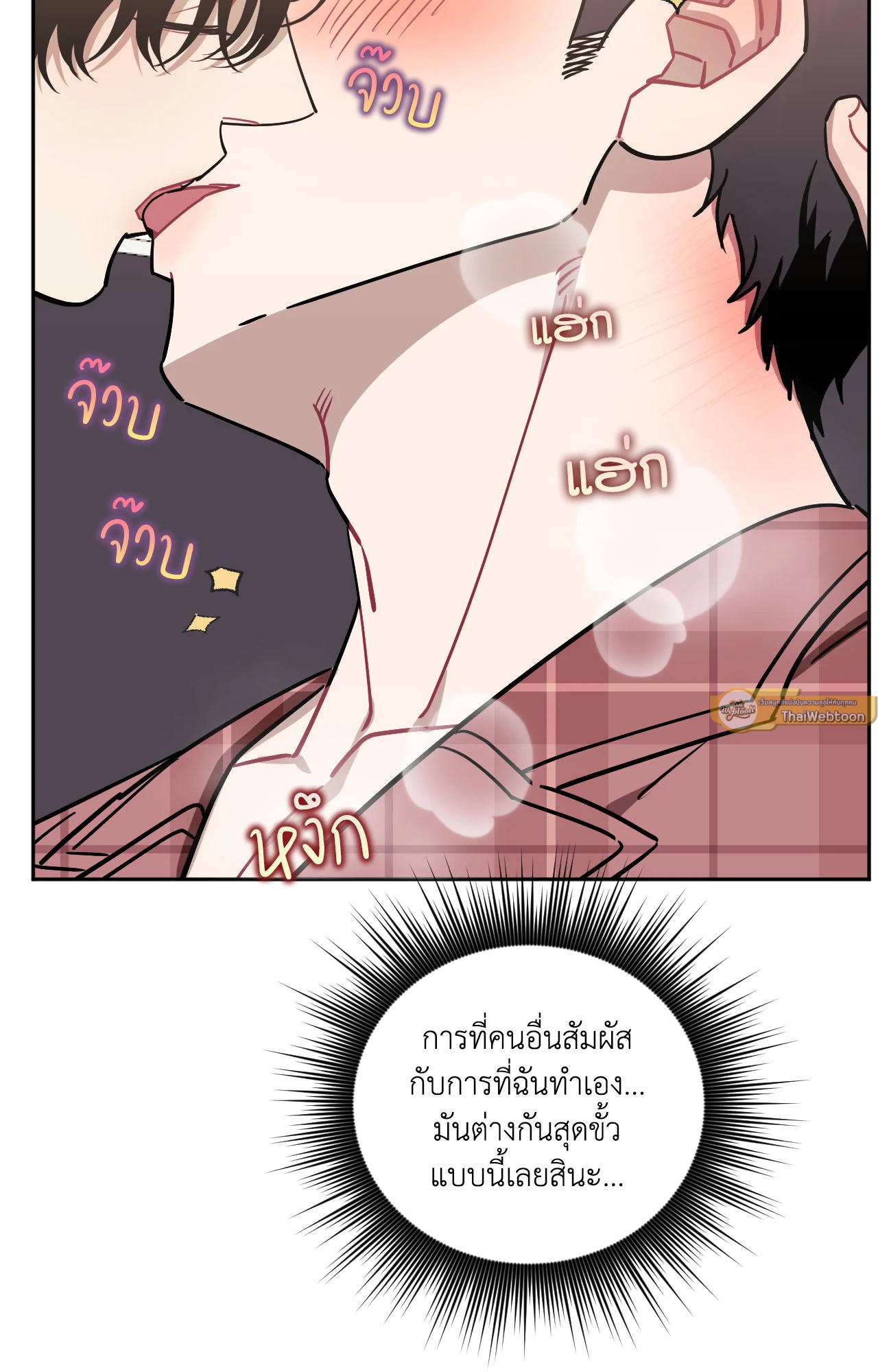 หน้า 79