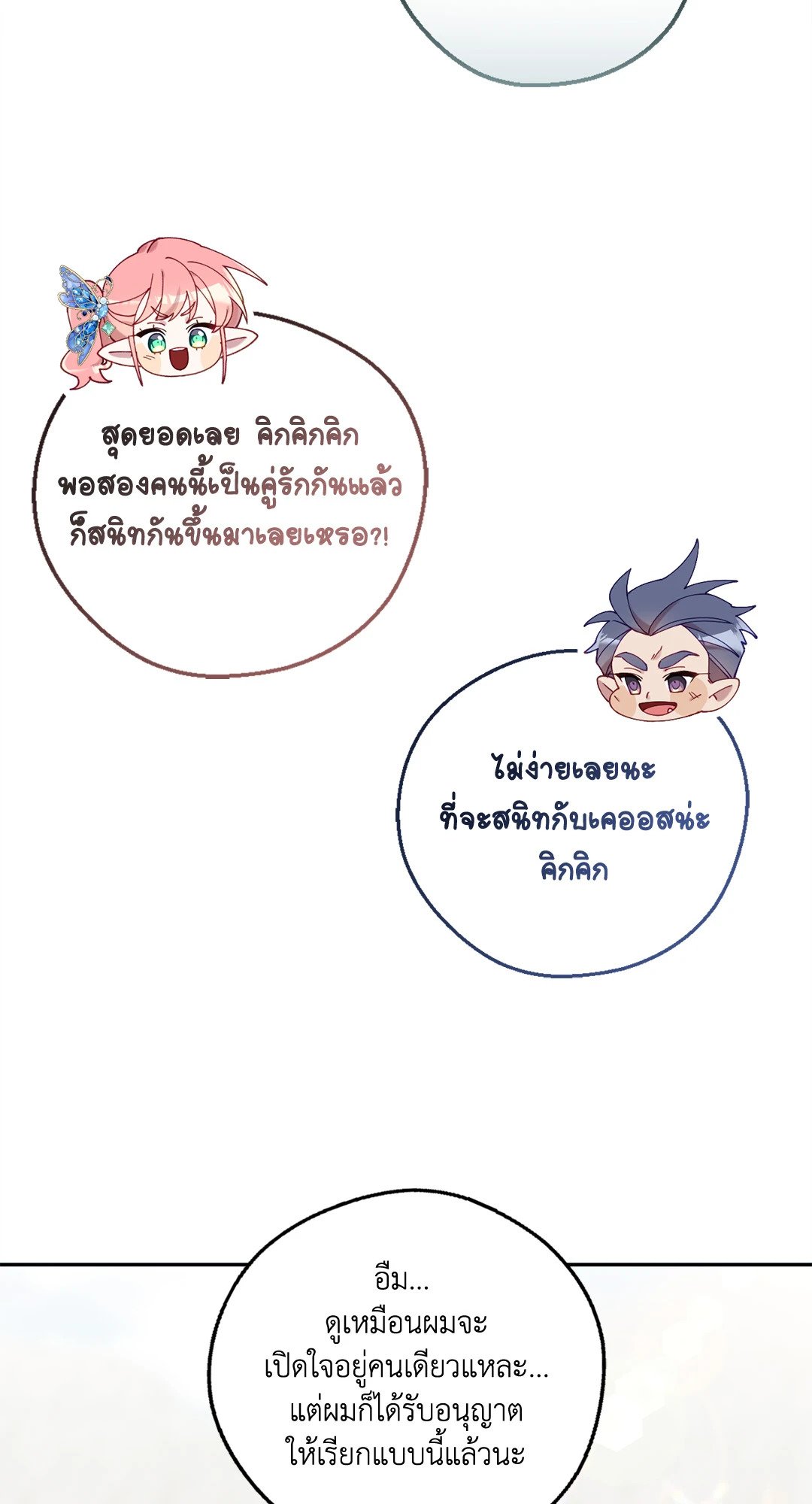หน้า 64